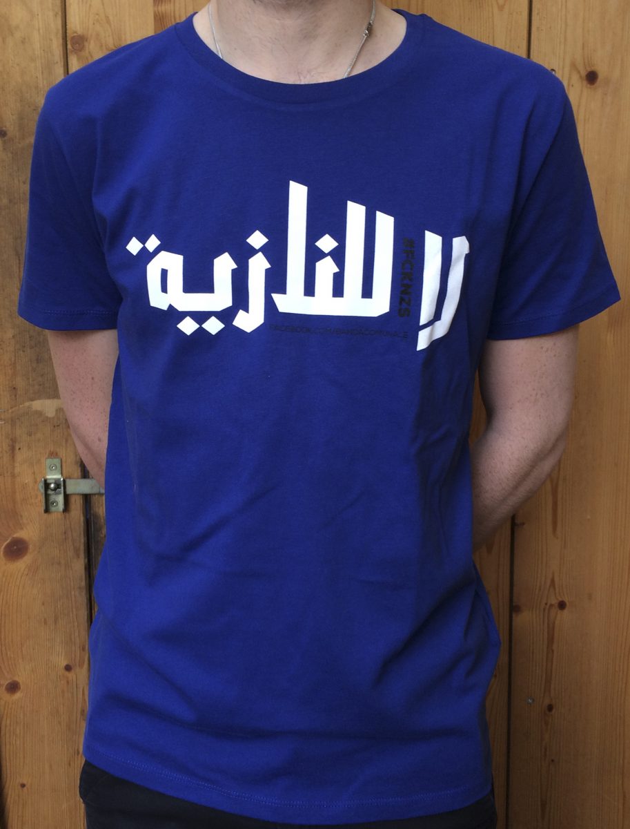 Banda Internationale - T-Shirt - FCK NZS - Arabisch "Das Blaue"